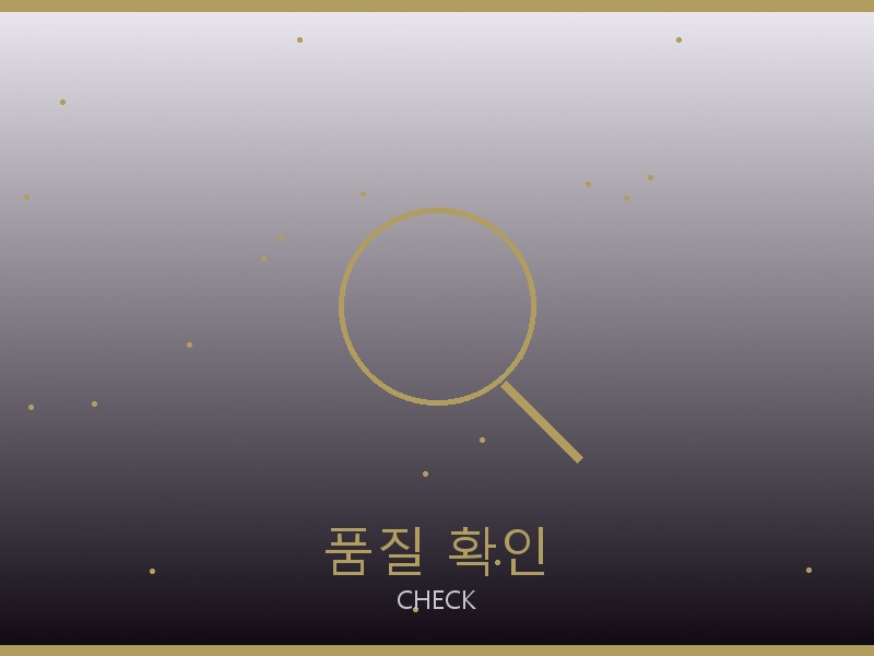 고야드 레플리카 사이트 품질 확인 체크포인트