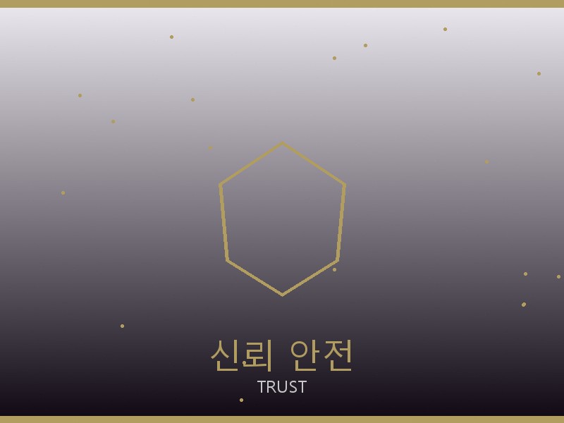 고야드 레플리카 사이트 신뢰·안전 거래